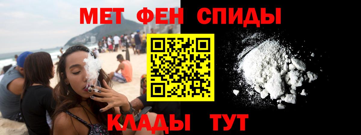 Мичуринск  Амфетамин  Вход с VPN  Амфетамин Розовый 