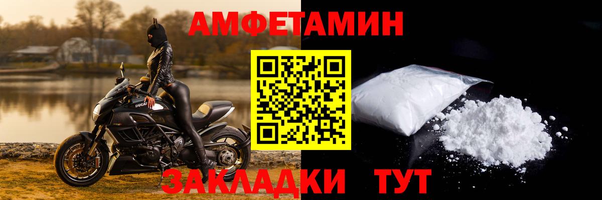 Мичуринск  Вход с VPN  ГЕРОИН  Мефедрон   МАРИХУАНА  COCAIN  ГАШИШ 