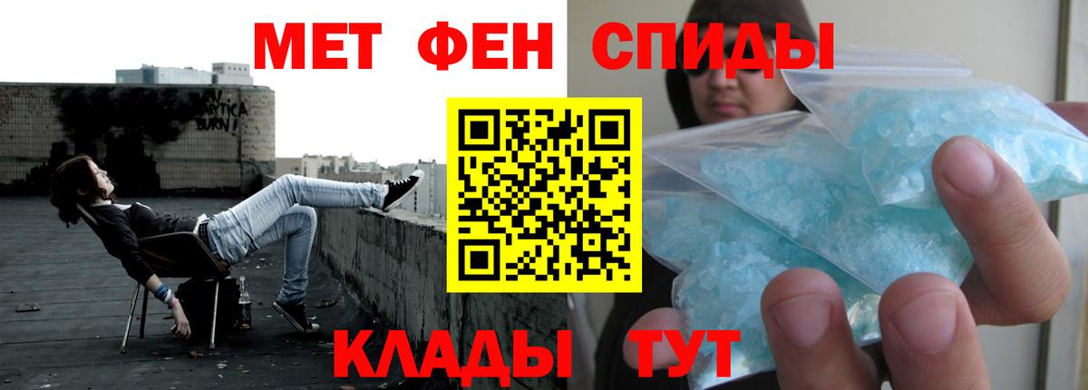 Амфетамин VHQ Мичуринск