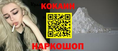 мяу мяу кристалл Заволжье
