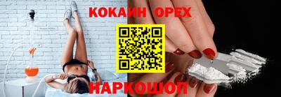 mix Заводоуковск