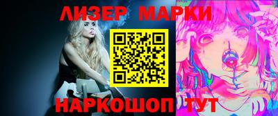 МДМА Жуковский