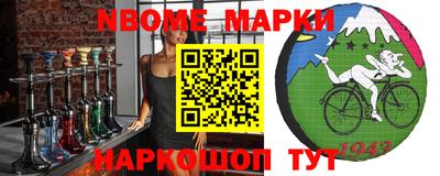 mix Заводоуковск