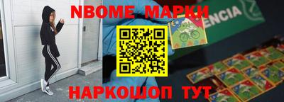 mix Заводоуковск
