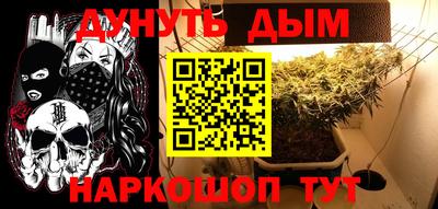 мяу мяу кристалл Заволжье