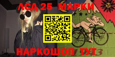 МДМА Жуковский