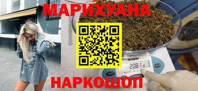 мяу мяу кристалл Заволжье