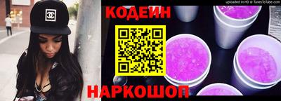 мяу мяу кристалл Заволжье