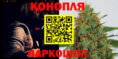 мяу мяу кристалл Заволжье