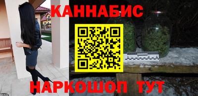 МДМА Жуковский