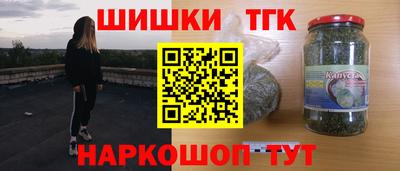 мяу мяу кристалл Заволжье