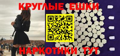 мяу мяу кристалл Заволжье