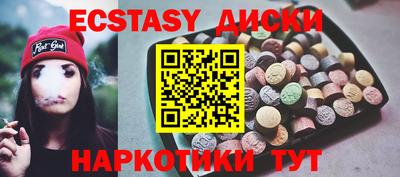 МДМА Жуковский