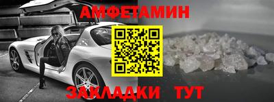 МДМА Жуковский
