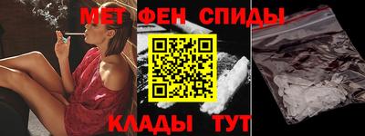 мяу мяу кристалл Заволжье