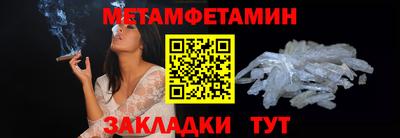 МДМА Жуковский