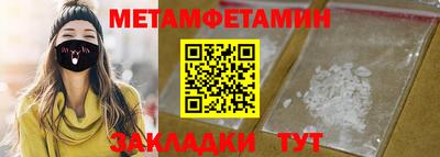 mix Заводоуковск