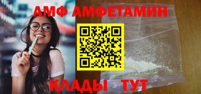 мяу мяу кристалл Заволжье