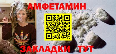 МДМА Жуковский