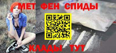 МДМА Жуковский