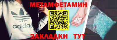 mix Заводоуковск