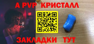 МДМА Жуковский