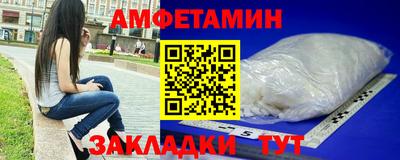 МДМА Жуковский