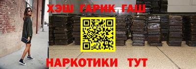 мяу мяу кристалл Заволжье