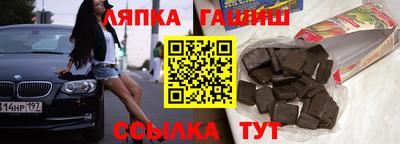 МДМА Жуковский