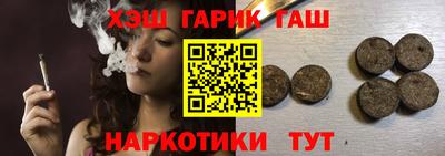 МДМА Жуковский