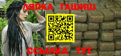 мяу мяу кристалл Заволжье