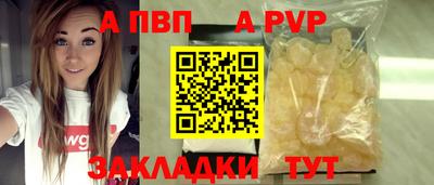 МДМА Жуковский