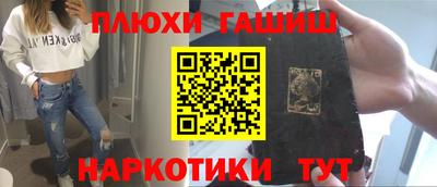 мяу мяу кристалл Заволжье