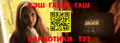 мяу мяу кристалл Заволжье
