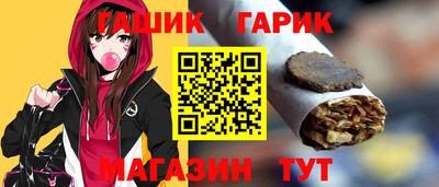 мяу мяу кристалл Заволжье