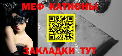 mix Заводоуковск