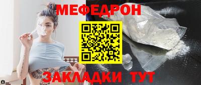 МДМА Жуковский