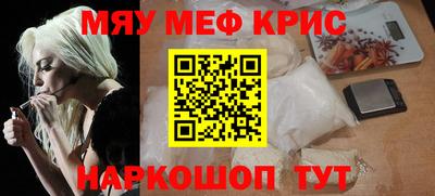 МДМА Жуковский