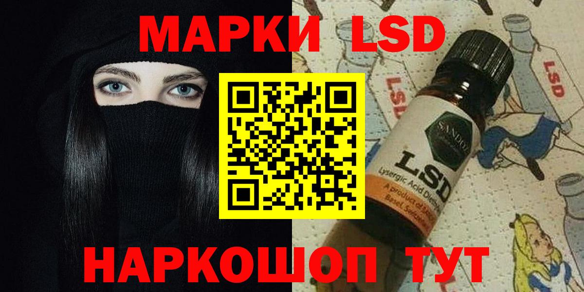 Мичуринск  LSD-25 экстази кислота  Лсд 25 экстази кислота  Вход с VPN 