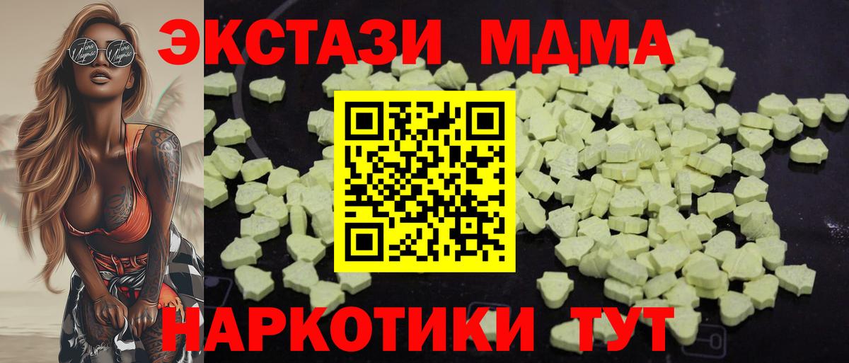 MDMA VHQ Мичуринск