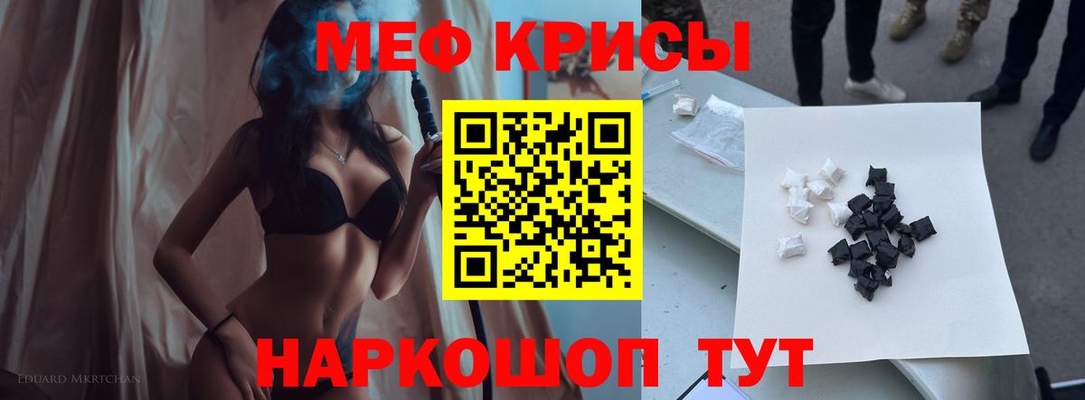 Мичуринск  Меф кристаллы  Меф  hydra ССЫЛКА  Вход с VPN  Меф мяу мяу 