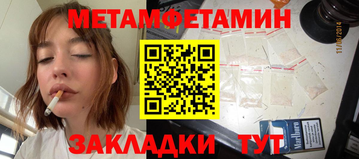 Альфа ПВП Мичуринск