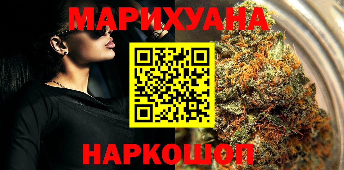 Бошки марихуана конопля  Вход с VPN  Мичуринск  МАРИХУАНА MAZAR 